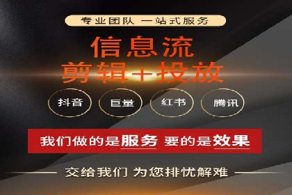 探索信息流广告行业的多维度投放策略：网易云课堂案例