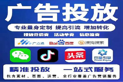 sem竞价推广托管案例：效果显著，投资回报率高