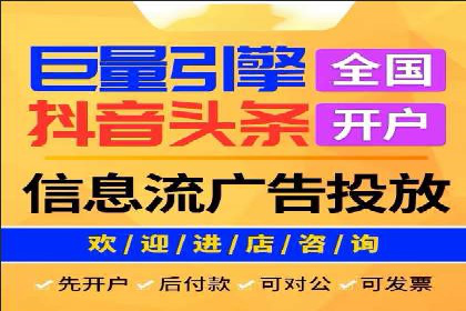 汽车行业SEM服务营销策略及效果展示